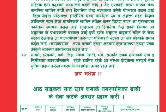 FB_IMG_1651819161382