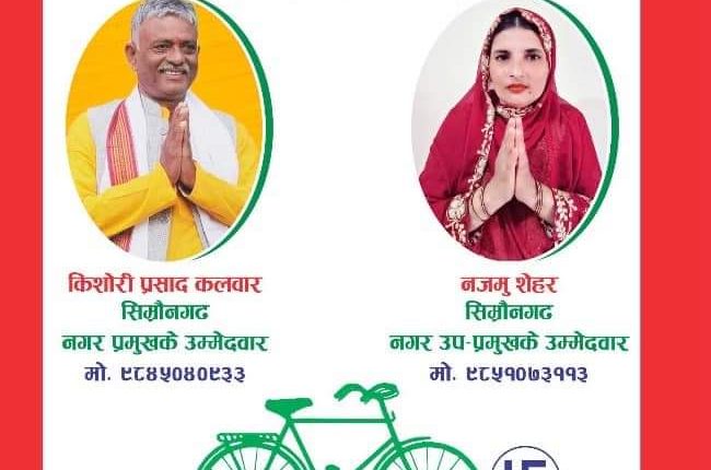 FB_IMG_1651819195025